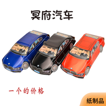 Stuttle Paper Sterile Car Sacrifice Supply Ancestor on the Day of the 357th Anniversary of the Cemetery