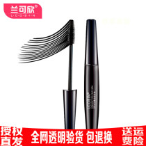 Lan Kexin dream slender long curl mascara thick waterproof and sweatproof long-lasting non-sickness big electric eyes easy to remove makeup