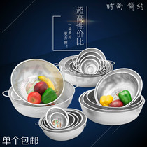 Stainless Steel Milkhole Multipurpose Basket Wash Vegetable Fruit Naughty Thick Drain Basin Han Style Single Ring Double Ear Size Drain Basin