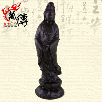 Wanchuan Ebony woodcarving Guanyin Bodhisattva ornaments South China Sea Guanyin Bodhisattva Holding Bead Lotus Buddha Statue