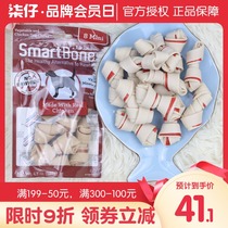 Smartbones Tooth Bone Cleansing 16 Dogs Dog Grinding Gum Bite Gum Deals Bad Breath Small Dog Teddy Dog Snacks