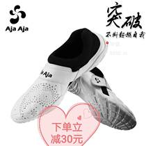Aja Aja Taekwondo shoes childrens mens and womens soft soles breathable and comfortable to ensure that the order is reduced by 30