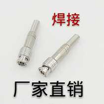 Factory direct boutique core gold-plated welded BNC surveillance video Q9 joint large