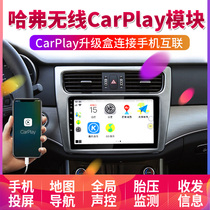 Suitable for Great Wall Haver H3 H6coupe H1H2H5M4M6 Red and blue standard central control navigation all-in-one machine carplay