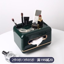 Light luxury tissue box drawing paper box home living room restaurant coffee table Nordic simple remote control storage multi-functional creativity