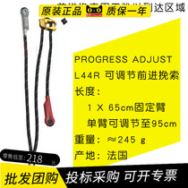 Climbing PETZL L44 outdoor rescue cave positioning Creek landing fixed point adjustable cable