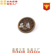 Custom kilns town scenic spot tokens ancient copper money order to make temple ancient coin pendant recruit treasure into pure copper and copper coins to make old