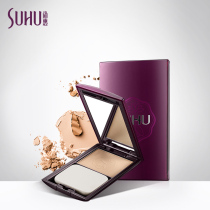 SUHU translucent flawless dual-use powder concealer makeup powder Long-lasting moisturizing oil control repair makeup