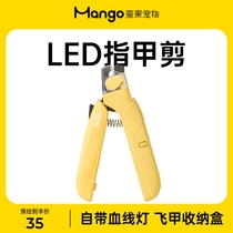 Mango pet cat nail scissors dog LED nail clippers nail clippers anti-bleeding cat claws scissors