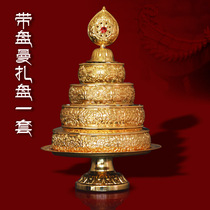 Manzaman Tea Buddhist Supplies Buddhist Hall of Futang for the Four-plus-Line Accumulated Capital Manza Disc set