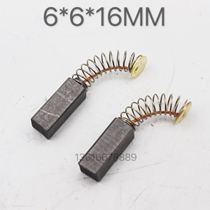 Pendant mill carbon brushes 6 * 6 * 6 * 16MM Wafer Joints 7MM 10 Pay with 100 Pay