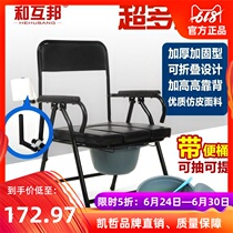 Elderly convenient seat Stool stool stool stool Folding reinforced non-slip toilet stool Elderly toilet household