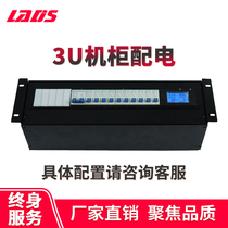 Reddy driver cabinet Distribution box Rack-mounted distribution unit 3U with display Air-open circuit breaker Voltage and current Network server cabinet