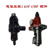 Single cylinder diesel engine accessories Xixi three rings 165F high pressure oil pump 170F nozzle assembly