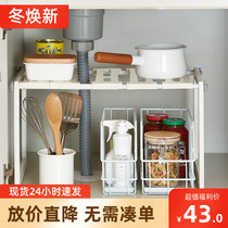 Single-layer lower sink storage rack retractable cabinet lower storage rack kitchen cabinet sub-layer rack floor pot rack