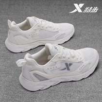 Special Step Running Shoes Mens Shoes Official 2022 Summer New White Net Face Breathable Trendy Soft Bottom Casual Shoes