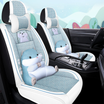 Car Cushions All Season Versatile New Summer Ice Silk Full Package Seating Goddess Seat Cushion Net Red Carvia Seat Cover