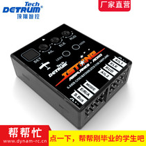 Top Xiang Detrum Rock Solid Fly Control Acro Fixed Wing Professional Fly Control Multimodal switching 6-axis gyroscope Zum stabilization