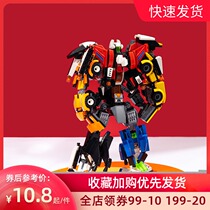  MINISO Mingchuang excellent product building blocks M3102 childrens assembly toys puzzle force puzzle splicing boy puzzle