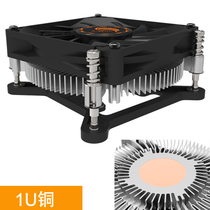 Sky extremely wind HTPC ultra-thin 1U fan ITX small case computer 1151CPU radiator copper core aluminium core