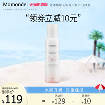 Dream makeup Hibiscus water moisturizing lotion Double moisturizing Delicate silky lotion Lock water moisturizing skin care products