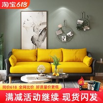 Fabric sofa Nordic modern Minimalist sofa Small apartment living room Apartment rental room Fashion three-person combination sofa