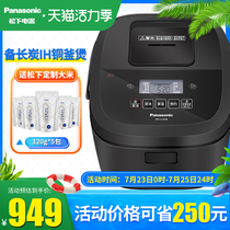 Panasonic SR-L15H8 Intelligent Reservation IH Rice Cooker 4L Household Rice Cooker 3-4-5-6 people