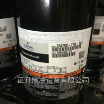 New 4-HP Copeland air conditioning air energy heat pump compressor ZR47KC-PFJ-522 ZR47KC-TFD-522