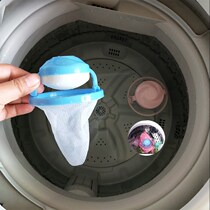 (Washing machine hair removal and washing artifact) washing machine filter bag clothing anti-winding solid cleaning ball