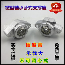 Horizontal miniature bearing housing with bearing aperture 3 4 5 6 8 9 10 mm Optical shaft holder Bearing bracket