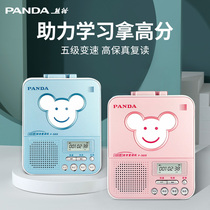 Panda F-322 Repeator English Learning Tape Recorder Recording Player Walkman Small Elementary School Students Charging Listening Tape Children Follow-up Portable Player