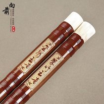  Professional section flute bow forward refined fine horizontal flute playing Professional bitter bamboo flute forward musical instrument manufacturer examination
