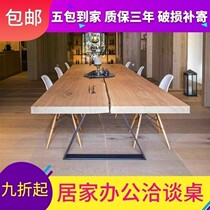 Nordic solid wood large conference table long table table negotiation table and chair combination desk conference room long table rectangular