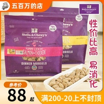 SC imported natural grain-free raw meat freeze-dried cat food into cat and baby cat snacks 510g multi-flavor