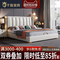 Qianjun Italian light luxury leather bed modern simple master bedroom double leather bed high-end atmospheric luxury Net red ins