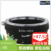 No song EOS-NEX adapter ring Canon EF lens turn Sony e card port A7 A7R2 A6300
