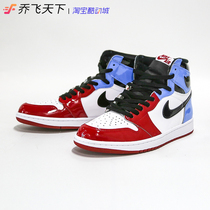 Qiao Fei World Air Jordan 1 OG AJ1 Red and Blue Patent Leather Warning Lamp Splicing CK5666-100