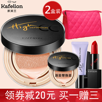 Kefran cushion CC cream Concealer Moisturizing hydration Long-lasting non-easy to take off makeup brightening skin tone Nude makeup BB cream