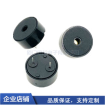 New 5v AC passive pin 12V3 Volt buzzer SFN1707 piezoelectric ceramic alarm horn 24Vp