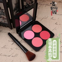 Beijing Yue Opera Opera Huadan Xiaosheng Cosmetics Tools Painted Red Eyeshadow Plate Mill Repair Red Rose Red Rouge