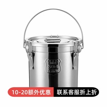 Thickened 304 stainless steel sealed bucket take-out food delivery bucket kindergarten rice bucket sealed bucket transport oil bucket rice bucket