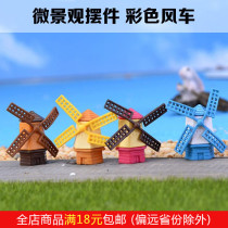 Moss micro-landscape ecological bottle landscaping decoration small ornaments plastic mini color windmill DIY materials