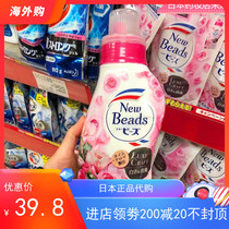 Japanese drugstore purchases KAO flower King laundry detergent without stimulation natural soft and fluorescent agent floral fragrance