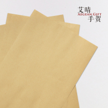 21x29 7cmA4 retro cow leather letter paper 80g thin paragraph blank without character custom print logo photo high end