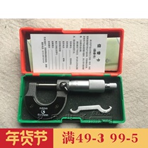 Tin Gongyi mechanical outer diameter micrometer 0-25mm spiral micrometer industrial micrometer