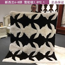 New Zealand snow-hump blanket camel leather cushion cub wool blanket 1 8x2 1 m bag tax