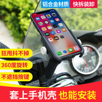 Aluminum alloy motorcycle phone frame navigation bracket pedal electric battery car bicycle mobile phone bracket fixing frame