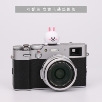 Can Ny Rabbit Hot Boots Cover Creative Three-dimensional Cartoon Camera Cute Decoration Universal Dust Cap