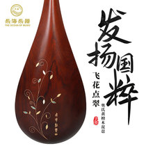 Lehai Pipa 914FH Feihua Diancui Second Generation Performance Qin Aoshi Solanum Sour Brana