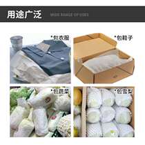 Clothes packaging paper copy paper with Sydney fruit copy paper large sheets of clothing transparent paper